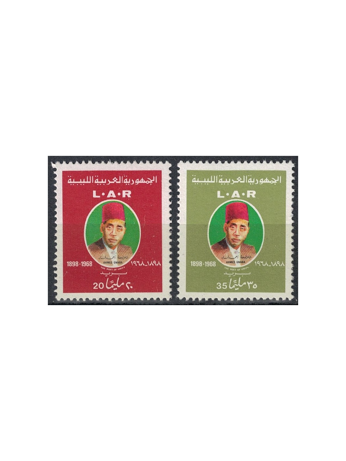 LIBYA 1972 Ahmed Gnaba 2v MNH**