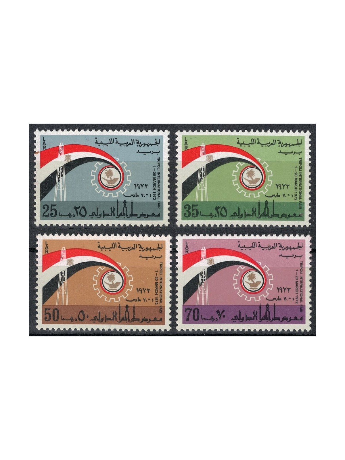LIBIA 1972 Fiera di Tripoli 4v MNH**