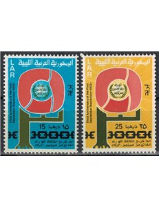 LIBYA 1972 Anniversary of the Revolution 2v MNH**