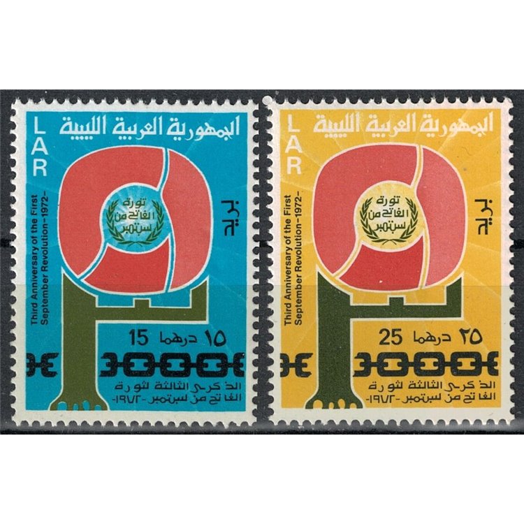 LIBYA 1972 Anniversary of the Revolution 2v MNH**