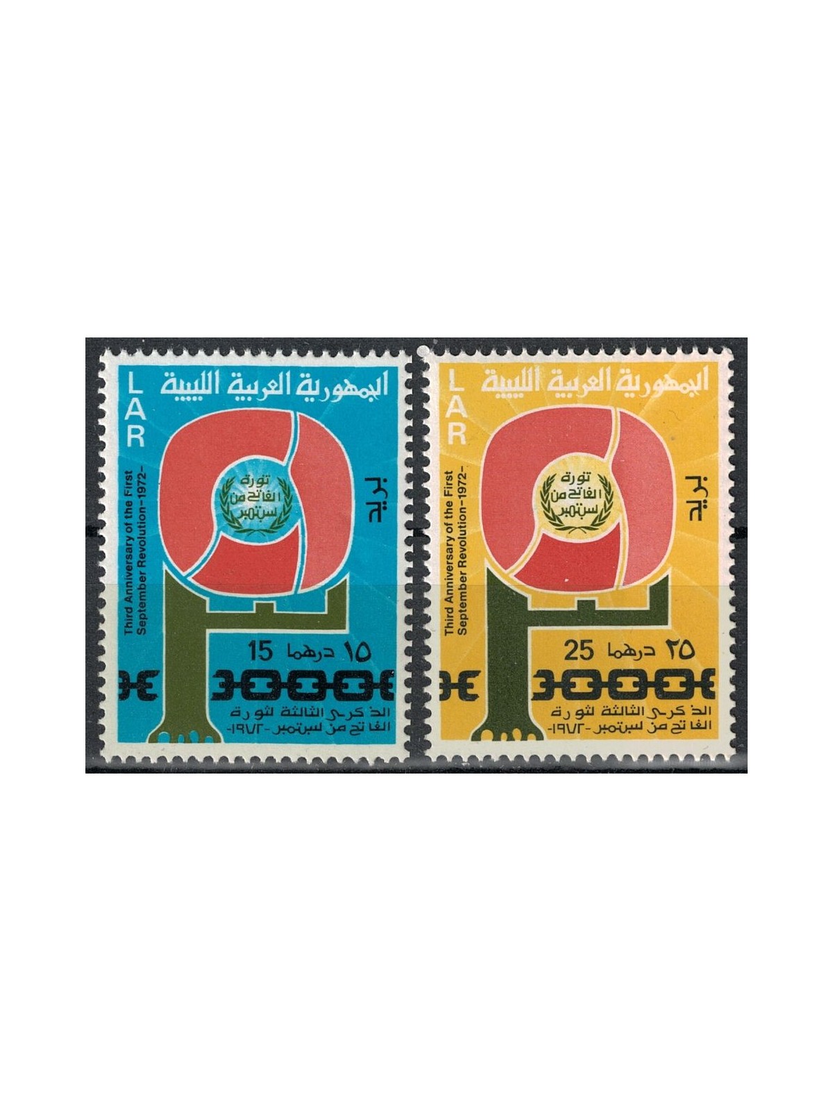 LIBYA 1972 Anniversary of the Revolution 2v MNH**
