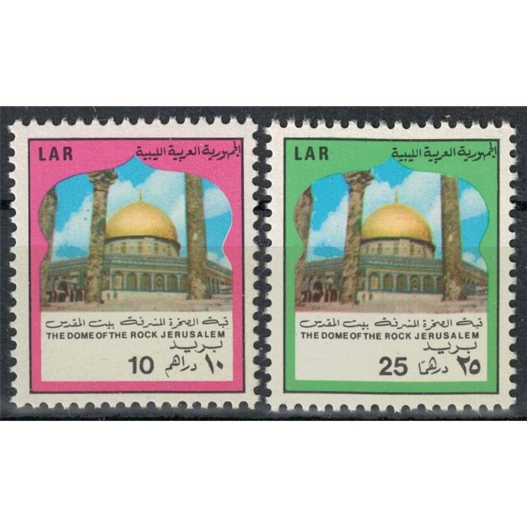 LIBIA 1973 Il Duomo della Roccia di Gerusalemme 2v MNH**