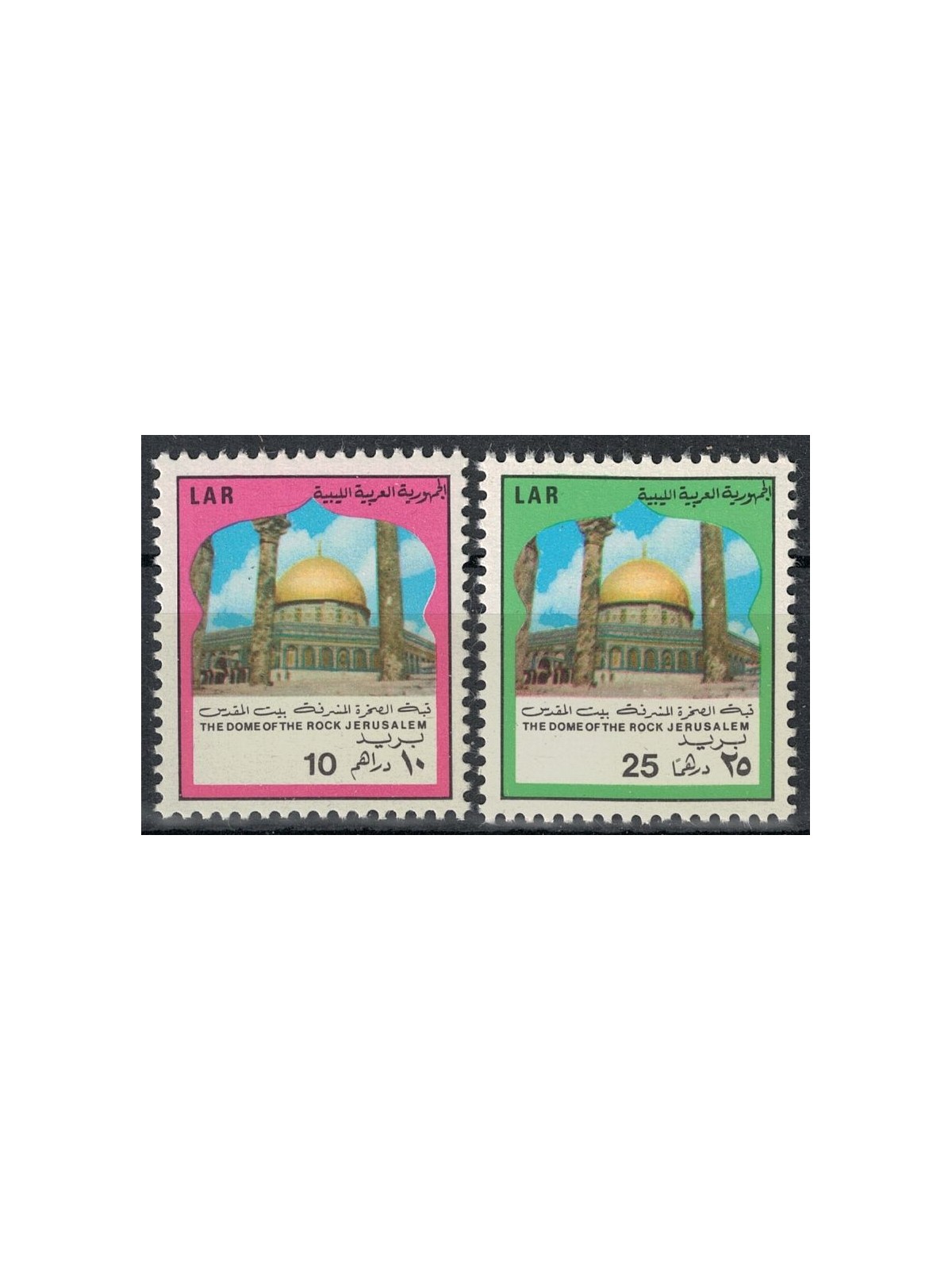 LIBYA 1973 The Dome of the Rock in Jerusalem 2v MNH**