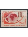 MADAGASCAR 1963 Campaign against hunger MNH**