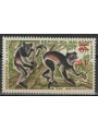 MADAGASCAR 1968 Wildlife Protection, Lemurs MNH**