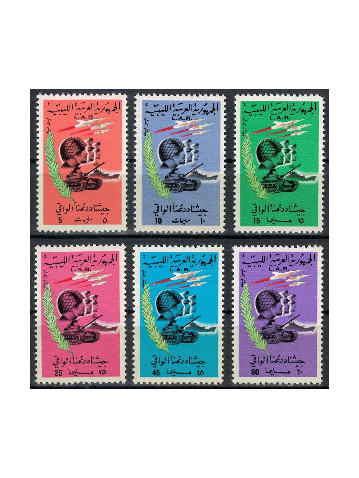 LIBYA 1969 Revolution (I) 6v MNH**