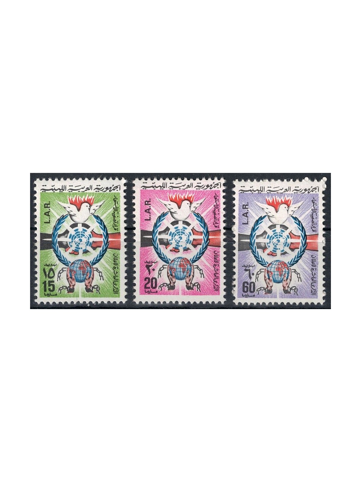 LIBIA 1970 Dichiarazione sulla decolonizzazione 3v MNH**