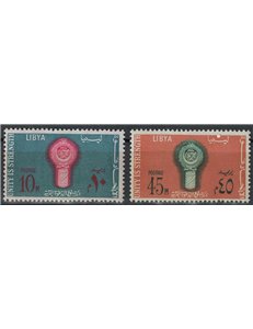 LIBIA 1968 Unità araba 2v MNH**