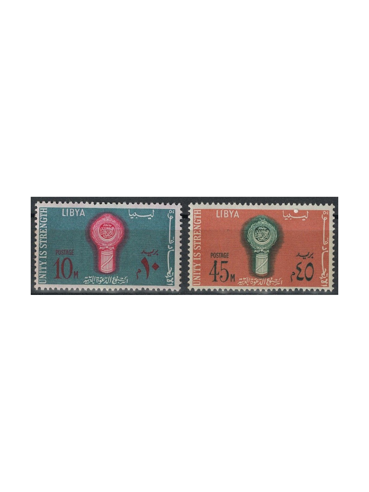 LIBYA 1968 Arab Unity 2v MNH**