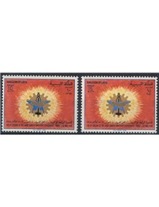 LIBIA 1968 Conferenza dei Ministri del Lavoro 2v MNH**