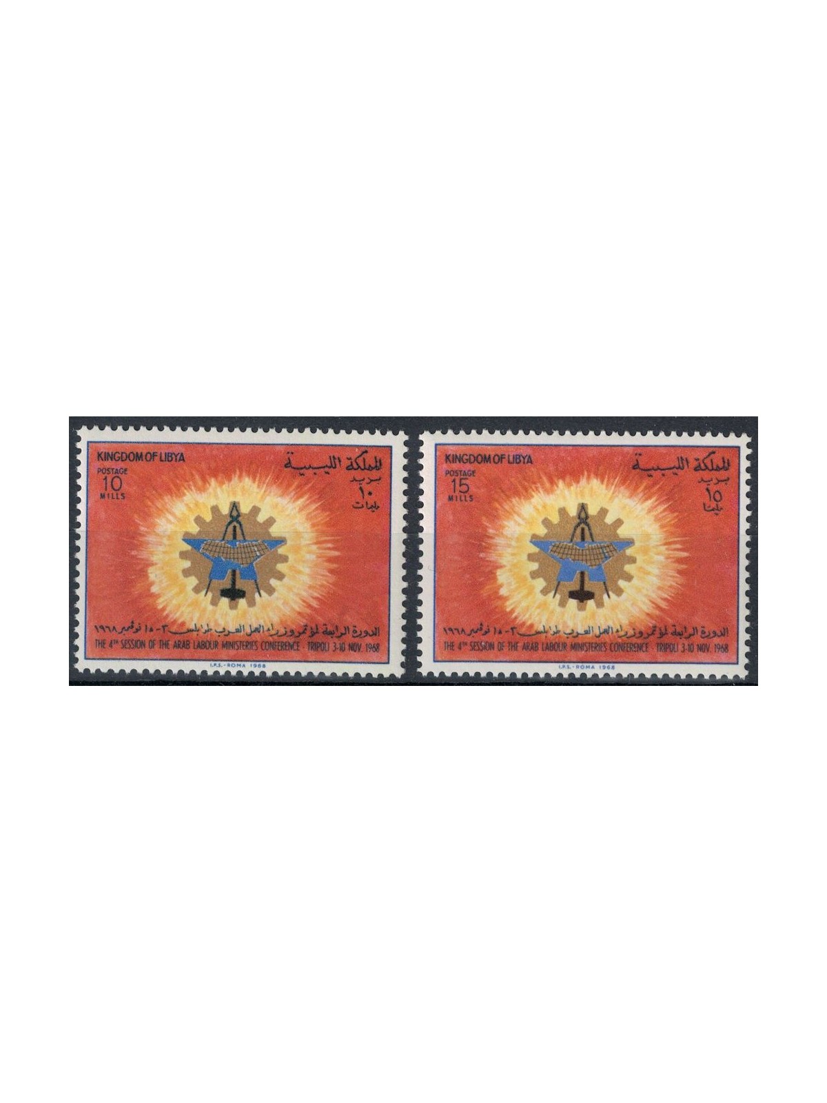 LIBIA 1968 Conferenza dei Ministri del Lavoro 2v MNH**