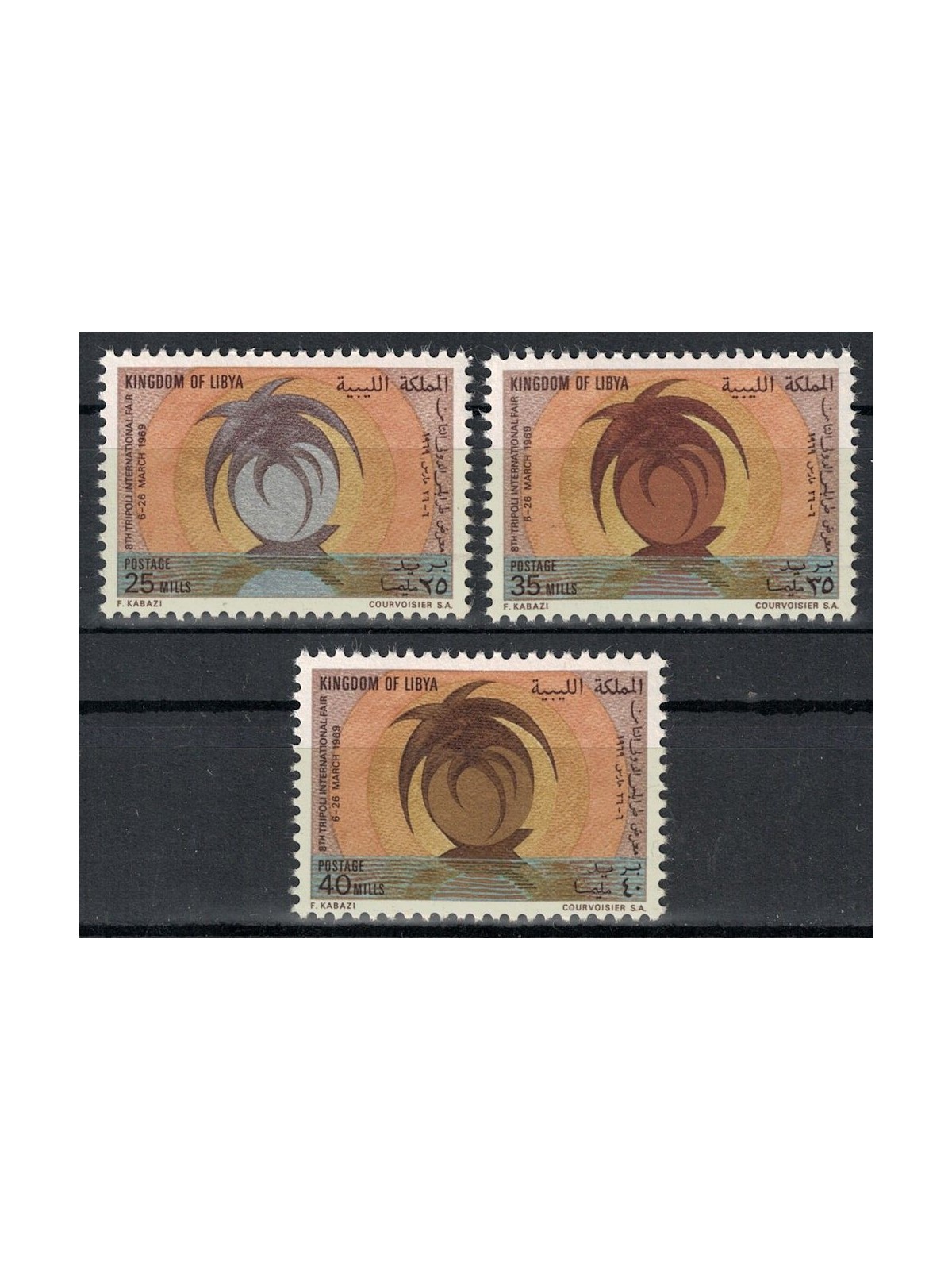 LIBIA 1969 8ª fiera di Tripoli 3v MNH**
