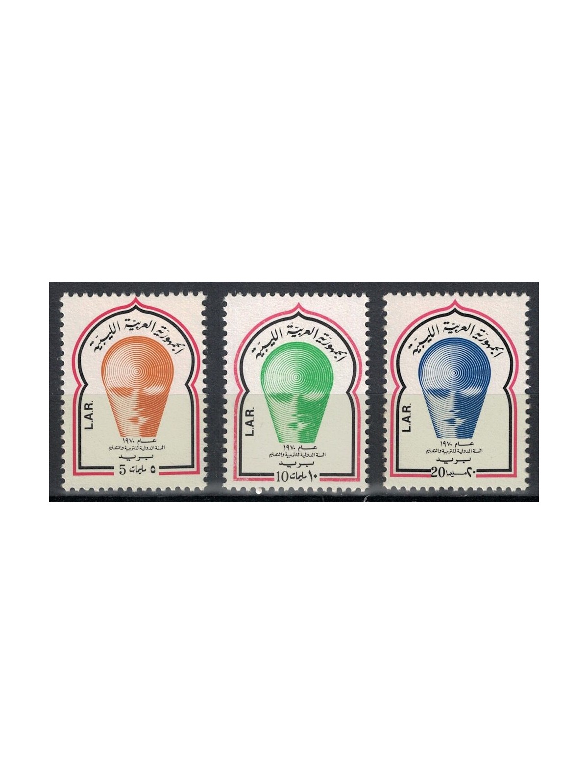 LIBYA 1971 Year of Education 3v MNH**