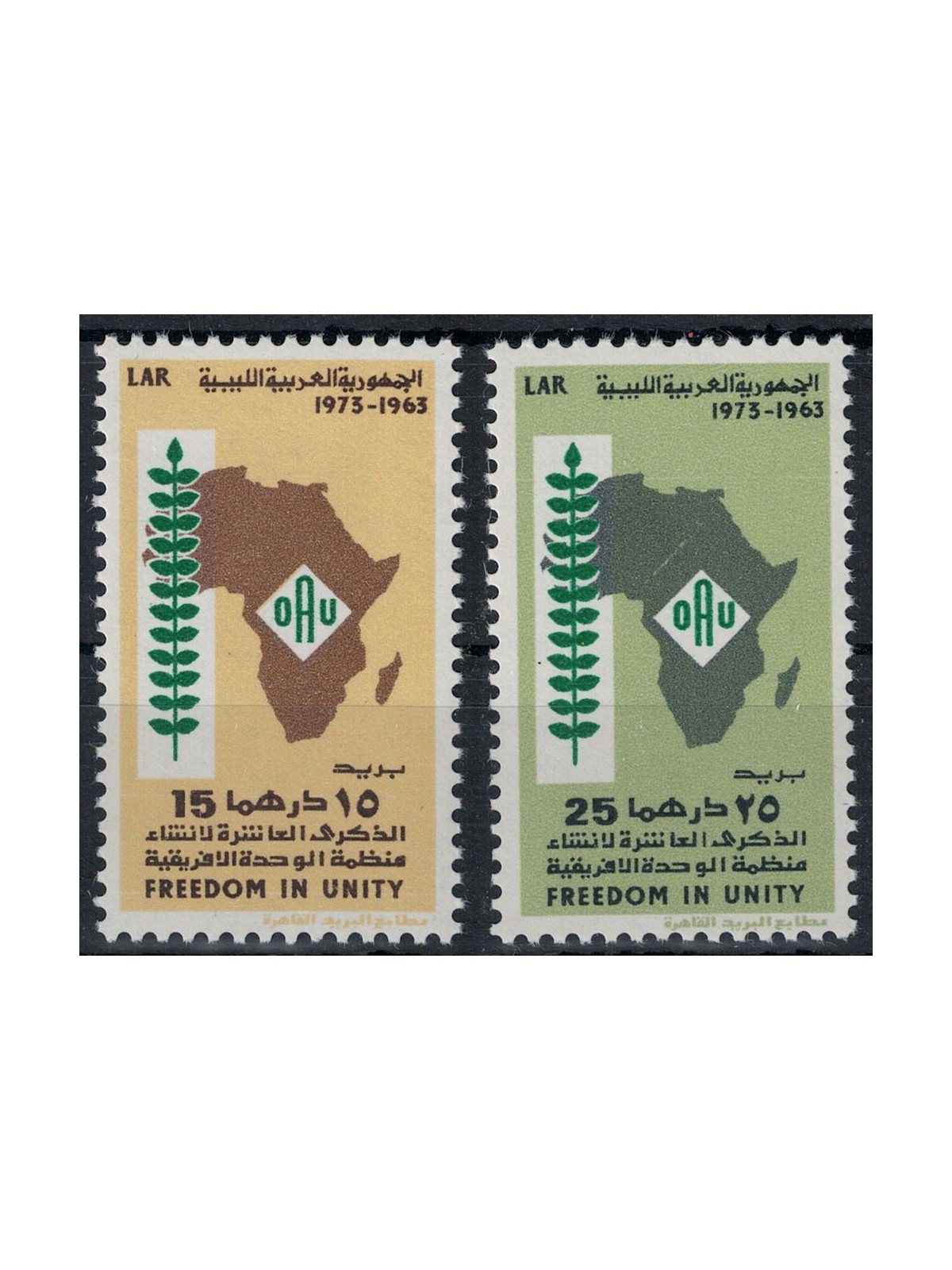 LIBIA 1973 Organizzazione dell'Unione Africana 2v MNH**