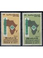LIBYA 1973 Organization of African Union 2v MNH**