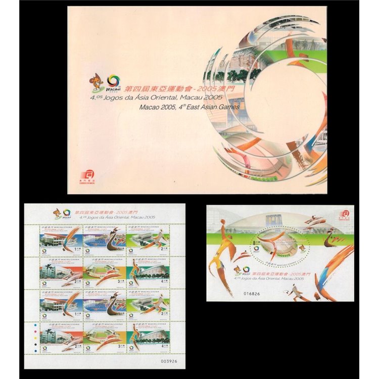 MACAU 2005 East Asian Games (Folder) MNH**