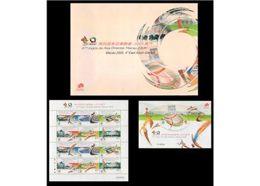MACAU 2005 East Asian Games (Folder) MNH**