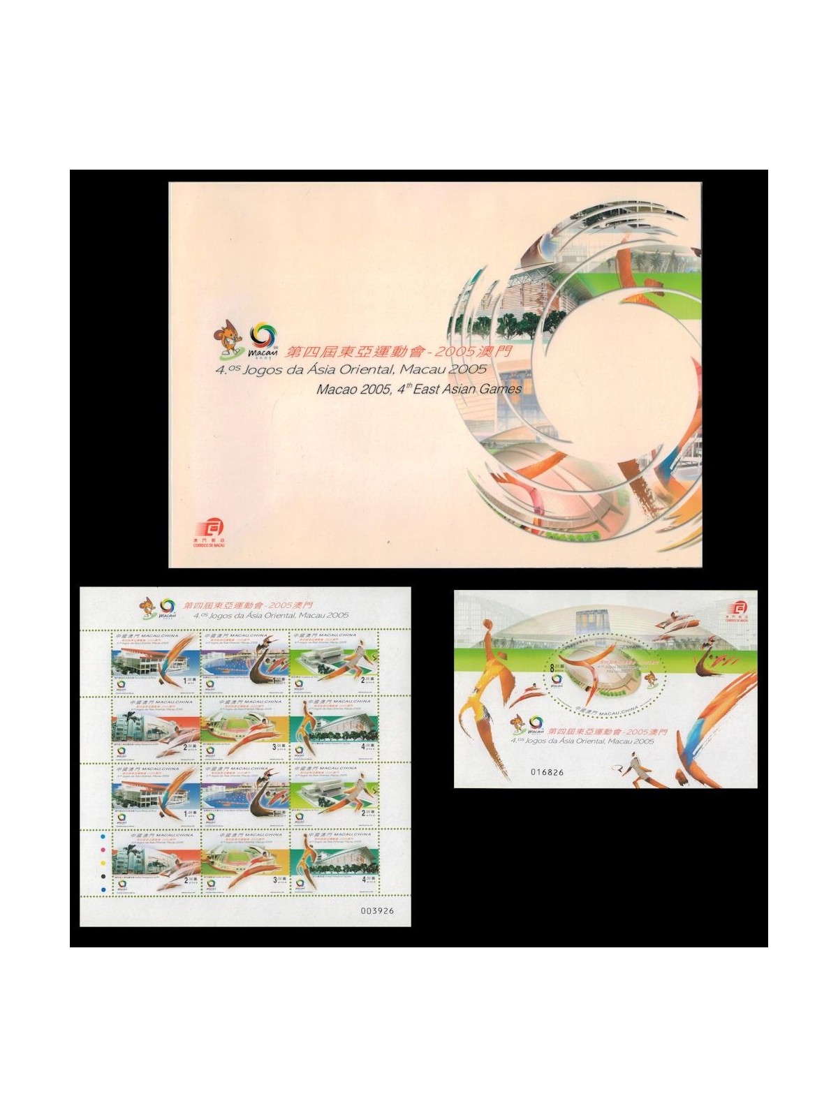 MACAU 2005 Giochi dell'Asia orientale (Folder) MNH**