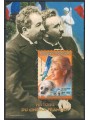 MADAGASCAR 1999 Cinema Francese (Brigitte Bardot) BF MNH**