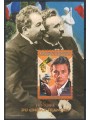 MADAGASCAR 1999 French Cinema (Alain Delon) s/s MNH**