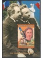 MADAGASCAR 1999 Cinema Francese (Gerard Depardieu) BF MNH**