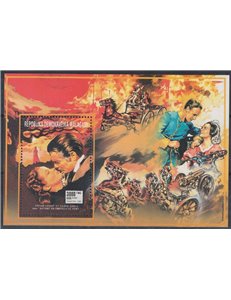 MADAGASCAR 1991 Cinema, famous actors s/s MNH**