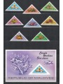 MALDIVES 1975 Corals, sea urchins and starfish 8v + 1 s/s MNH**