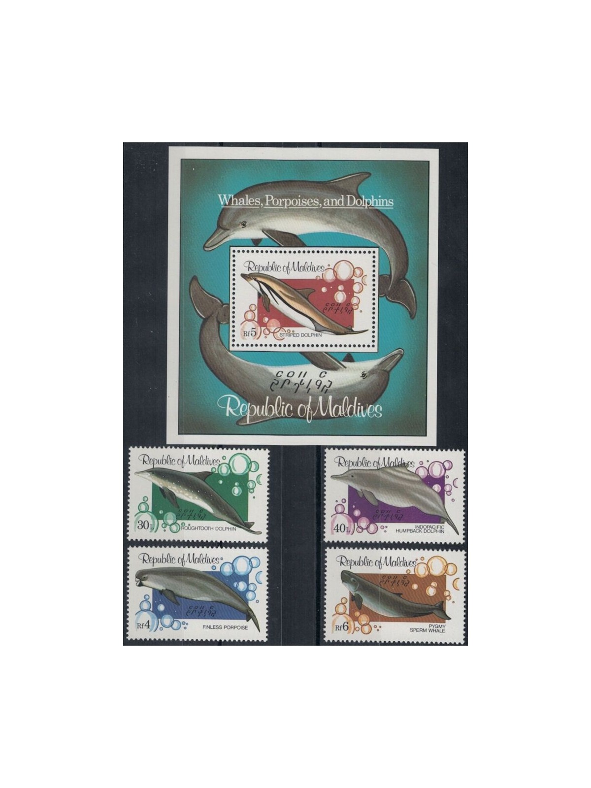 MALDIVES 1983 Whales and dolphins 4v + 1 s/s MNH**