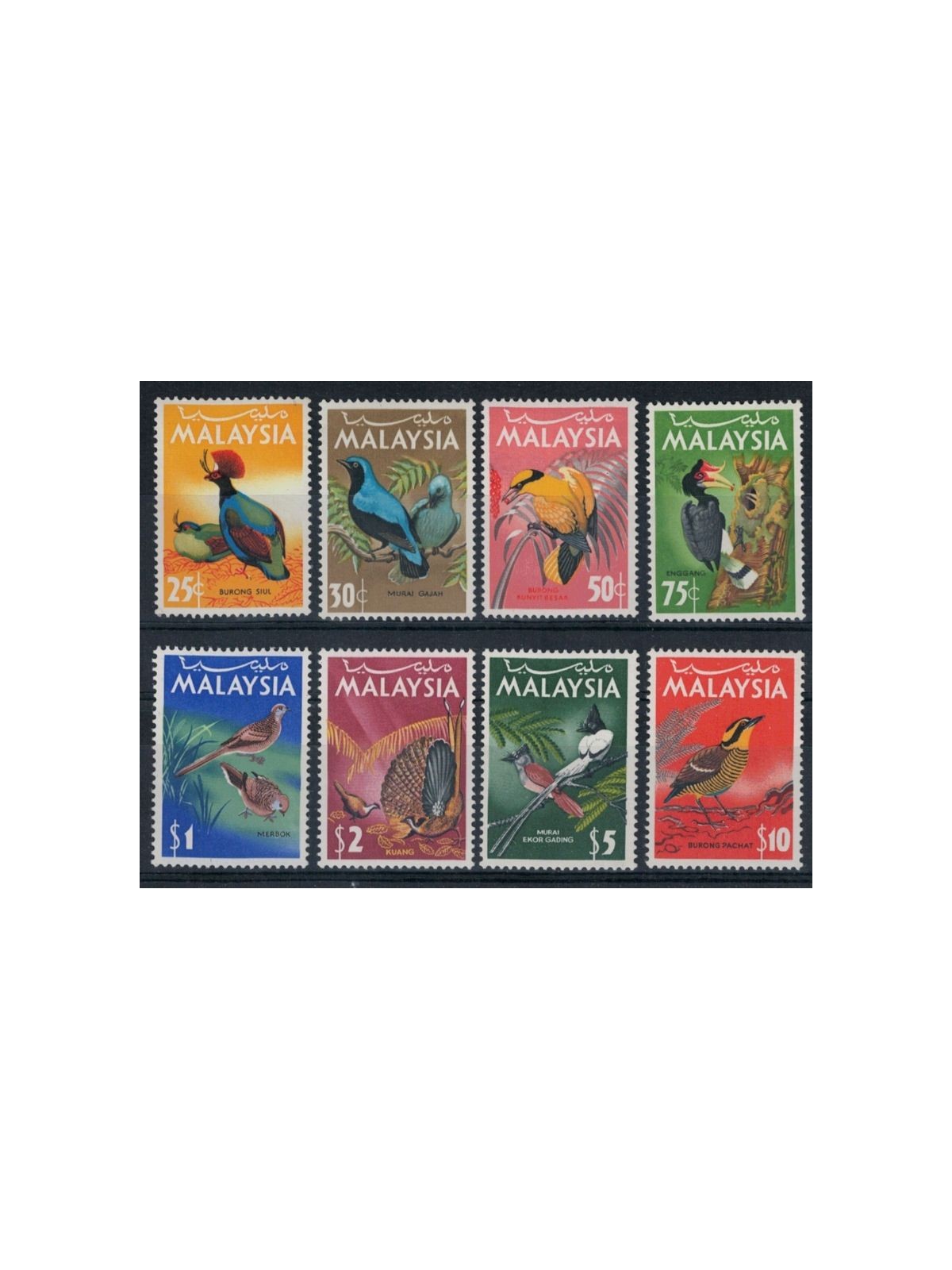 MALAYSIA 1965 Ordinary set, birds 8v MNH**