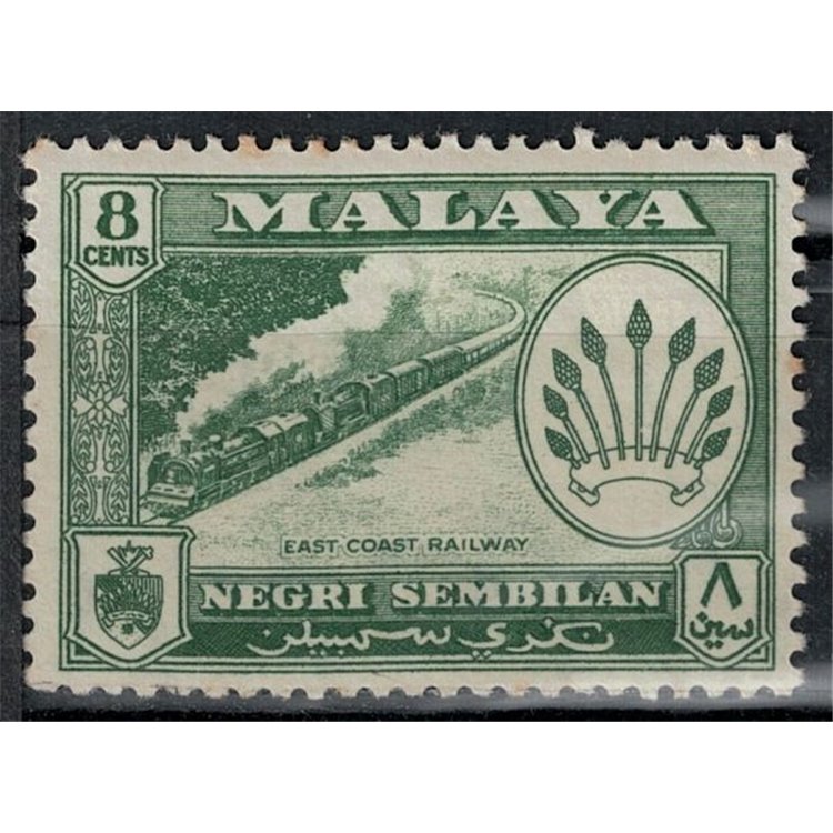 MALAYSIA 1957 (Negeri Sembilan) Ordinary series, MNH railway**