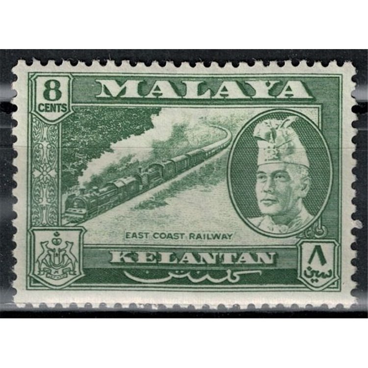 MALAYSIA 1957 (Kelantan) Ordinary series, MNH railway**