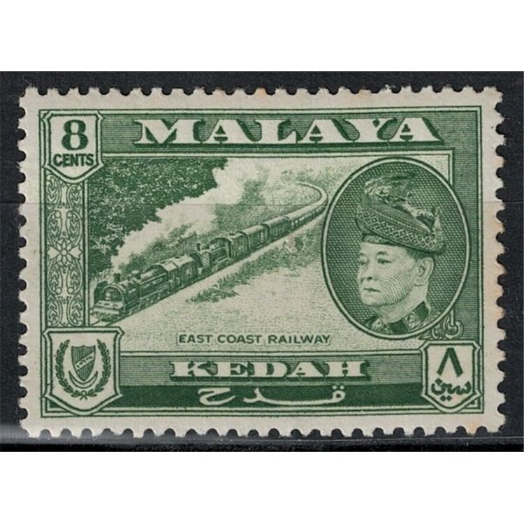 MALAYSIA 1957 (Kedah) Ordinary series, MNH railway**