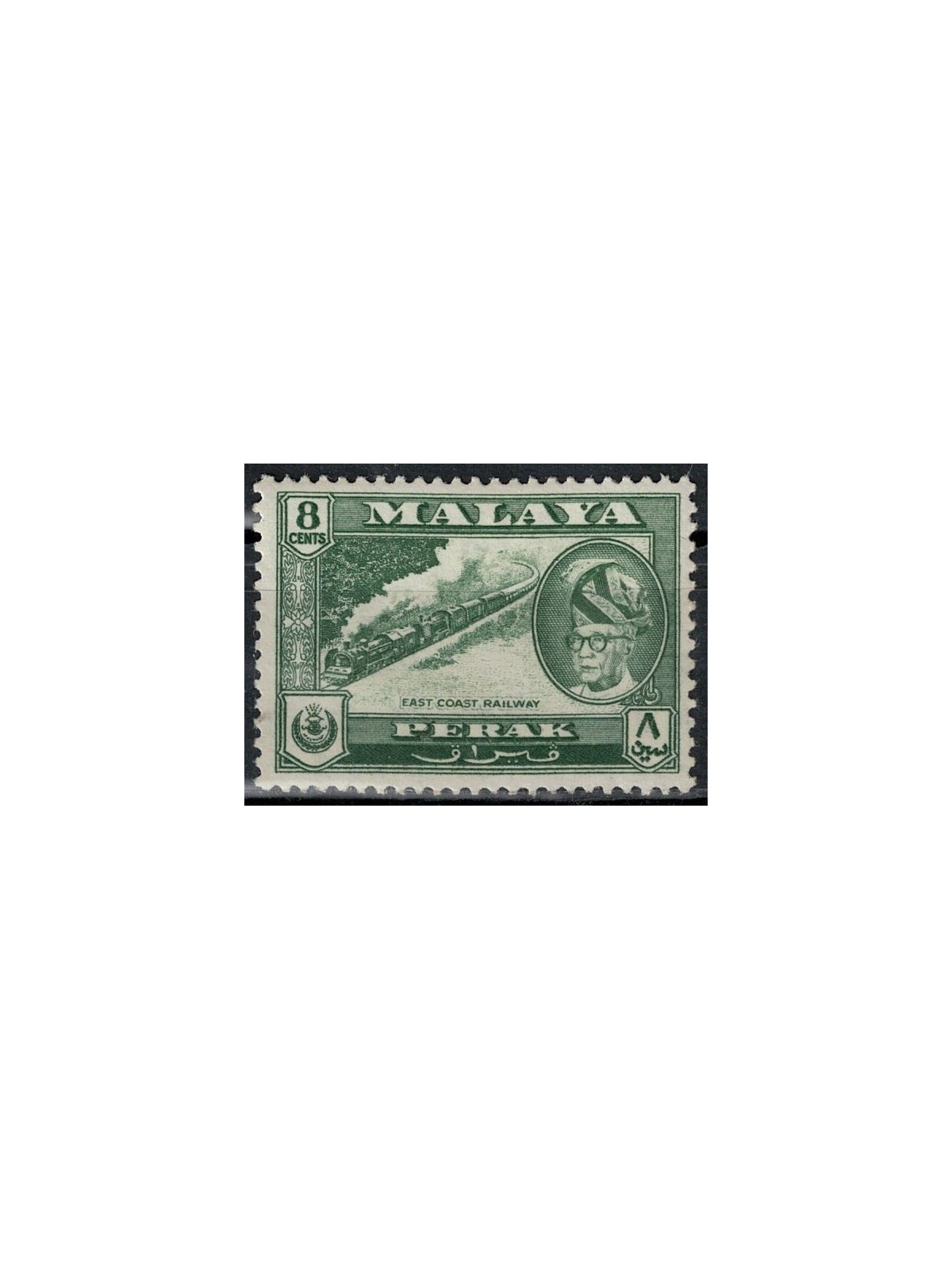 MALAYSIA 1957 (Perak) Definitive series, railway MNH**