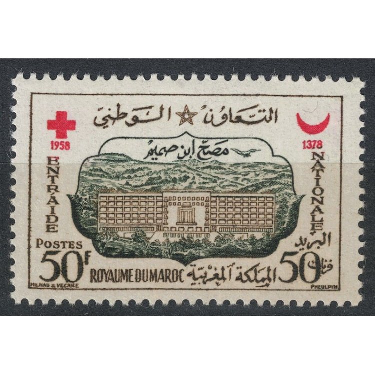 MAROCCO 1958 Assistenza Nazionale MNH**