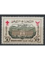 MOROCCO 1958 National Assistance MNH**