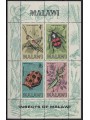 MALAWI 1969 Fauna, insects s/s MNH**