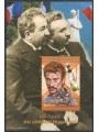 MADAGASCAR 1999 French Cinema (Johnny Hallyday) s/s MNH**
