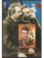 MADAGASCAR 1999 French Cinema (Jean Gabin) s/s MNH**