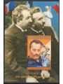 MADAGASCAR 1999 Cinema Francese (Jean Reno) BF MNH**