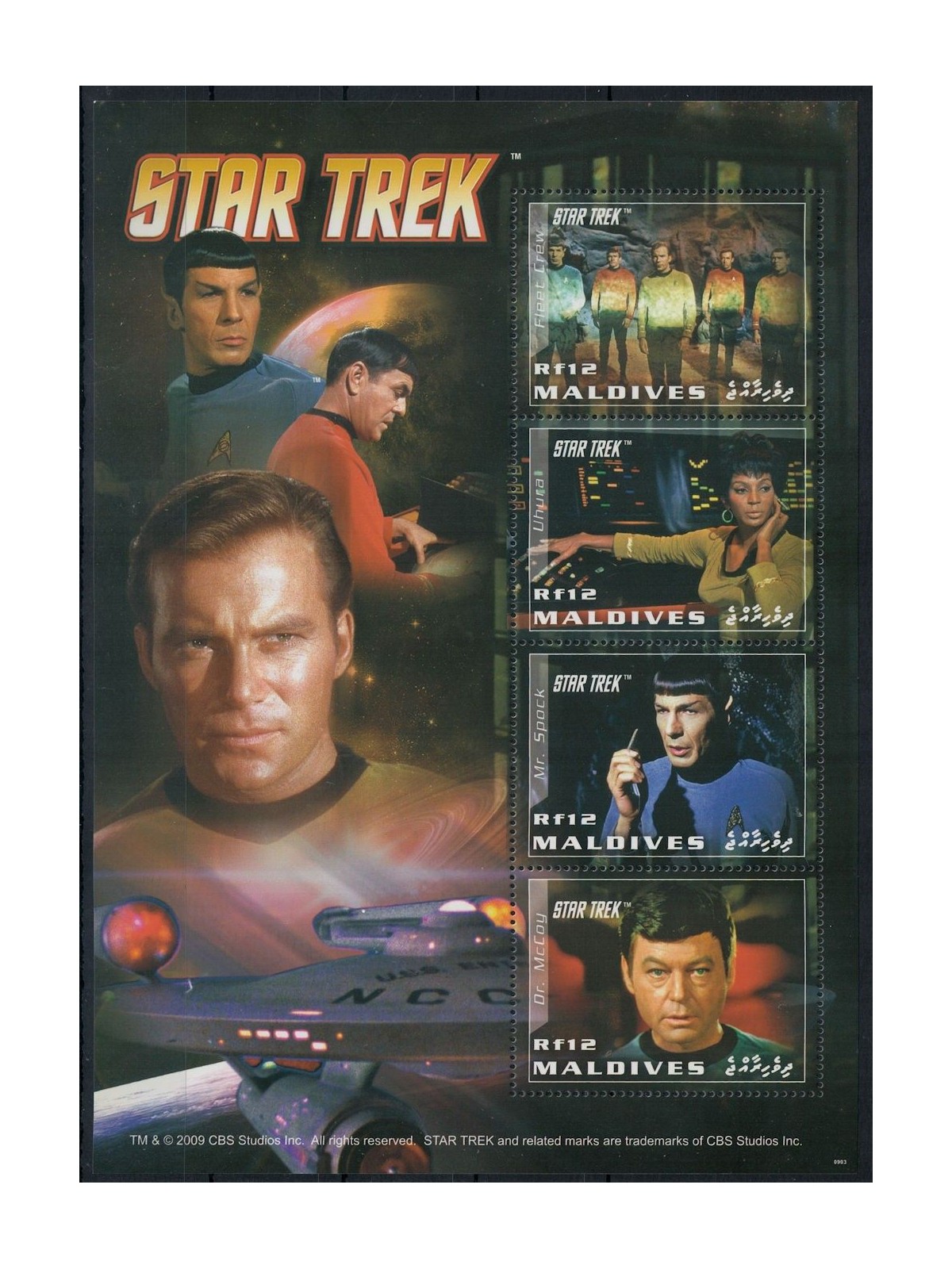 MALDIVES 2009 Cinema (Star Trek) 4v MNH**