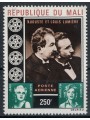 MALI 1970 Fratelli Lumière MNH**