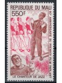 MALI 1987 The Jazz Singer MNH**