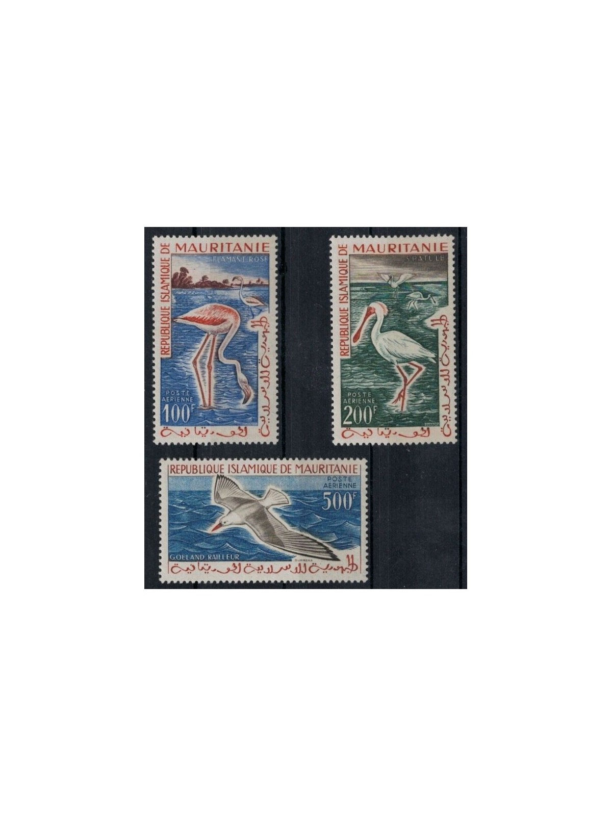 MAURITANIA 1961 Fauna, birds 3v MNH**