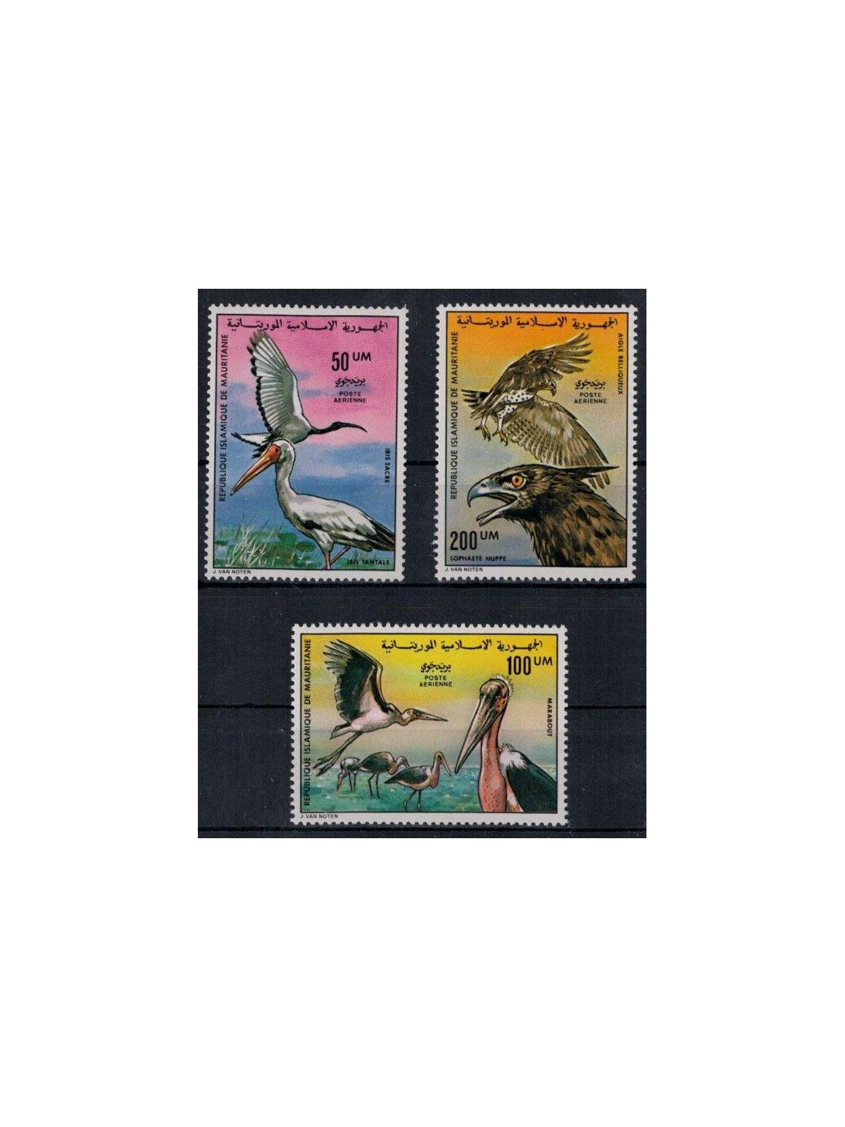 MAURITANIA 1976 Fauna, uccelli 3v MNH**