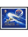 MONGOLIA 1986 Cometa di Halley 1 BF MNH**