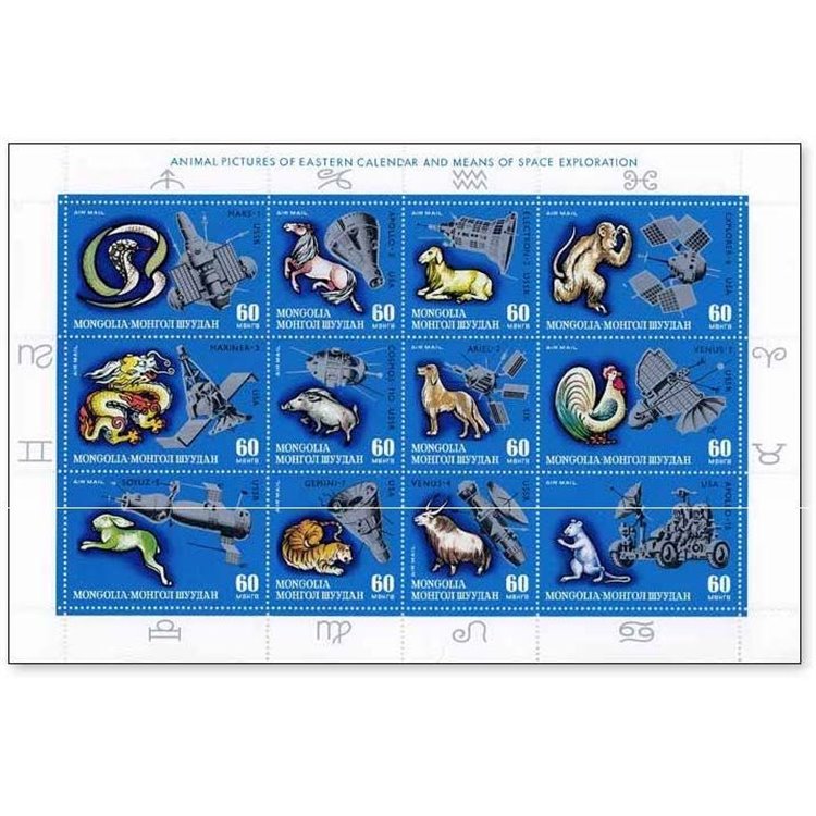 MONGOLIA 1972 Zodiaco e mezzi di ricerca spaziale 1 MF MNH**
