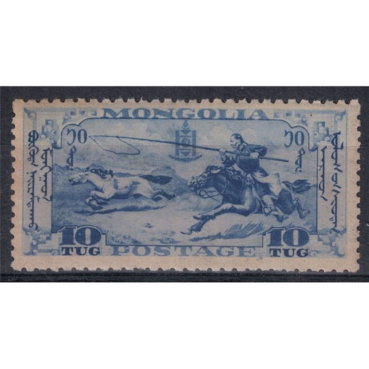 MONGOLIA 1932 Serie ordinaria 10 tug oltremare 1v MH*