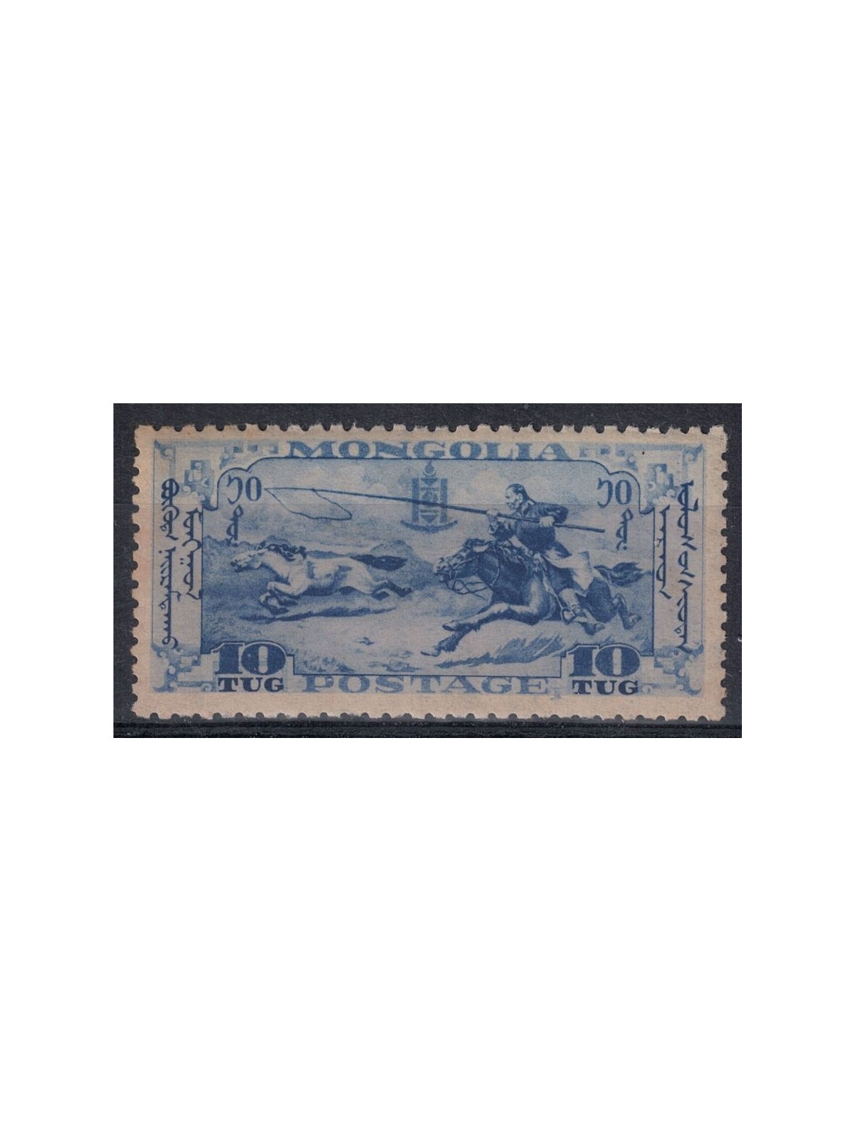 MONGOLIA 1932 Serie ordinaria 10 tug oltremare 1v MH*