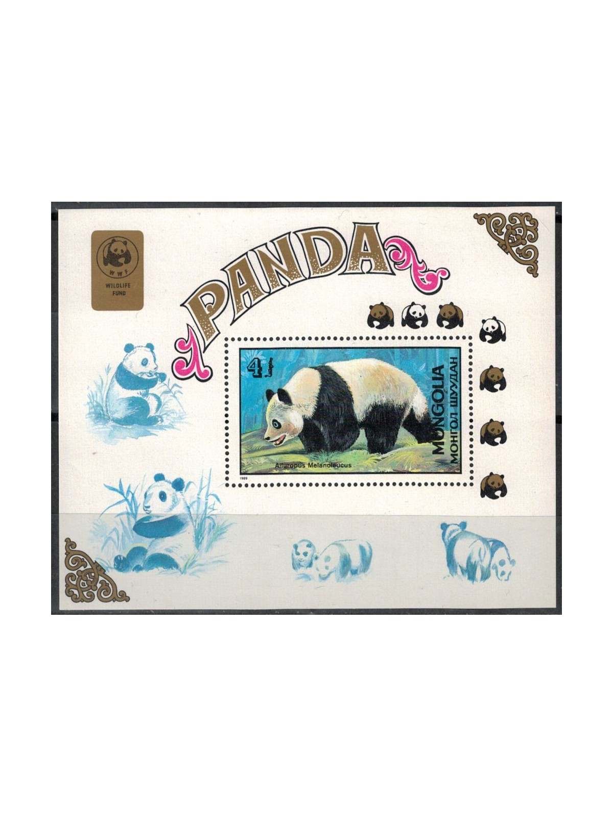 MONGOLIA 1989 Fauna, il panda 1 BF MNH**