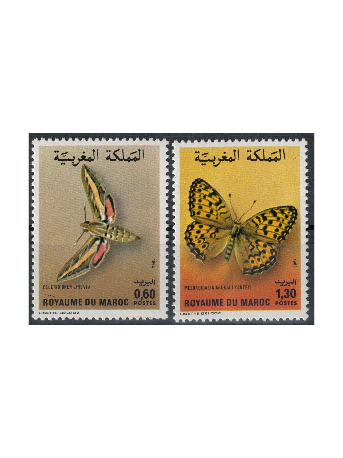 MOROCCO 1986 Fauna, butterflies 2v MNH**